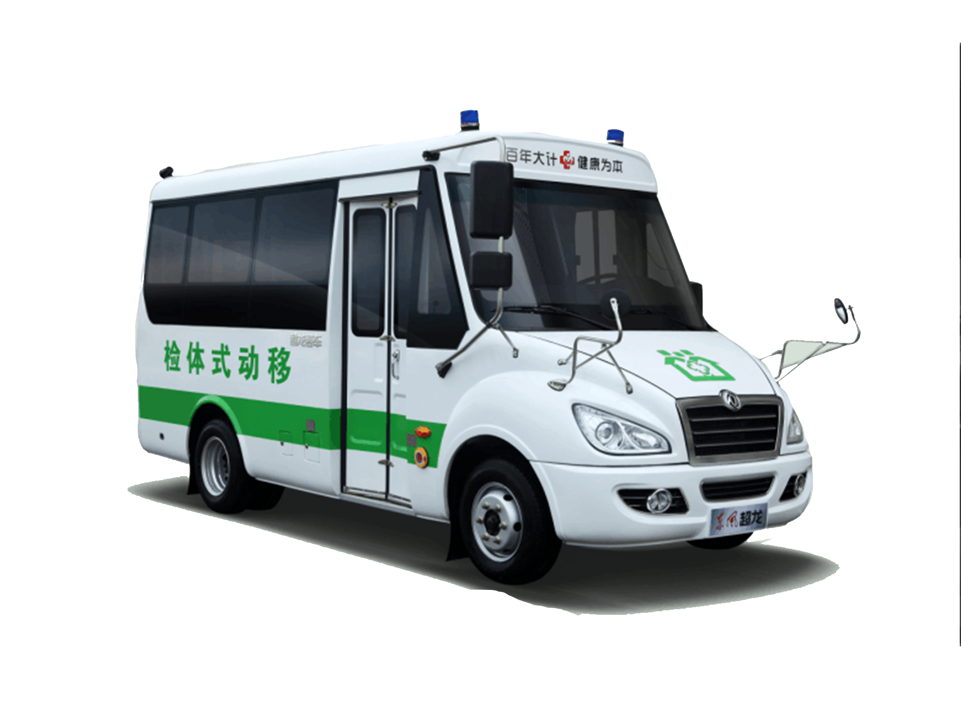 健康體檢車|DR體檢車|X射線體檢車