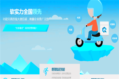 麒麟跑腿代駕服務(wù) 專業(yè)、安全的出行選擇